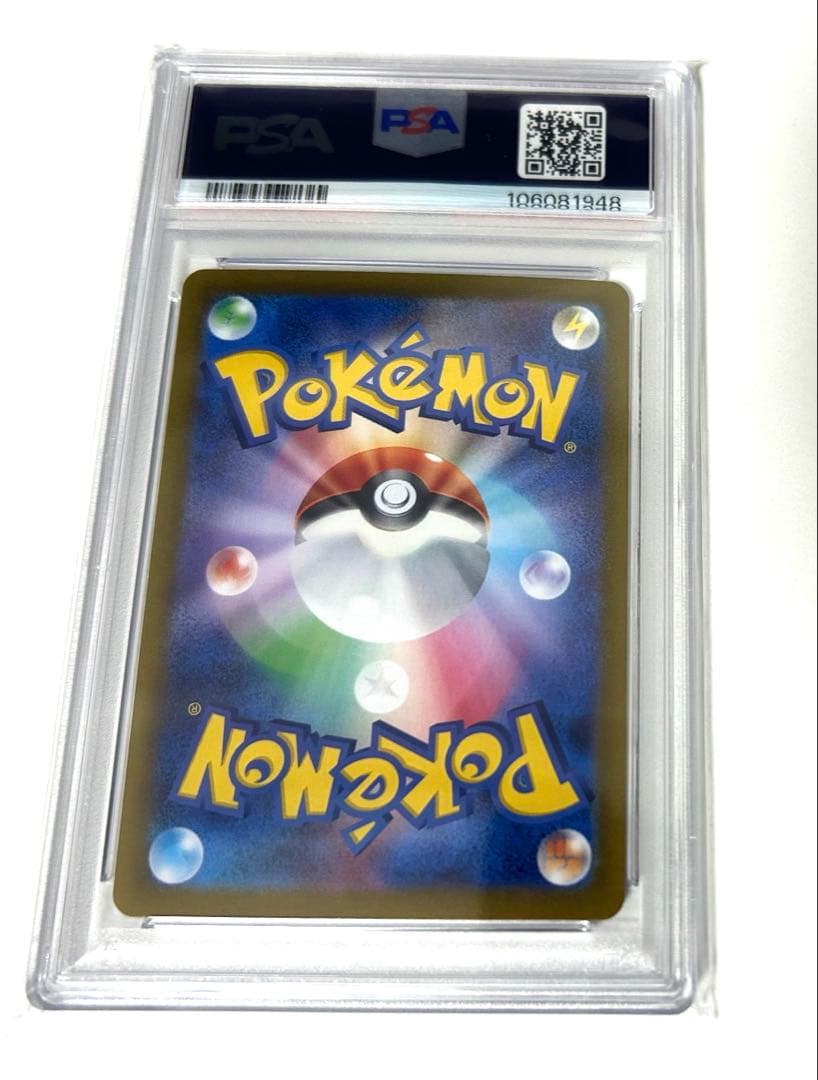 ス*認様 【PSA10】Nのゾロアークex SAR