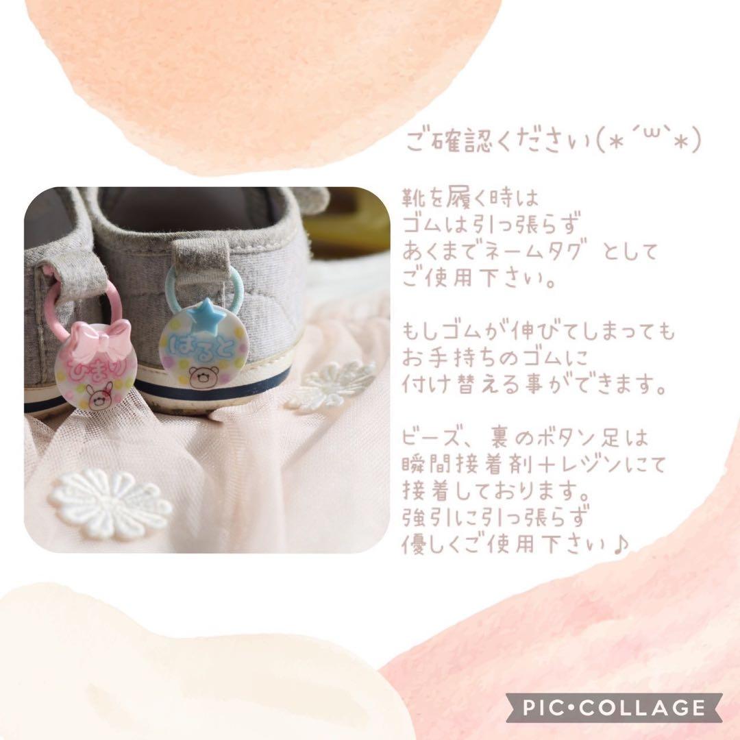 靴のネームタグ くつのめじるし シューズタグ 保育園 ピンク うわばき リボン