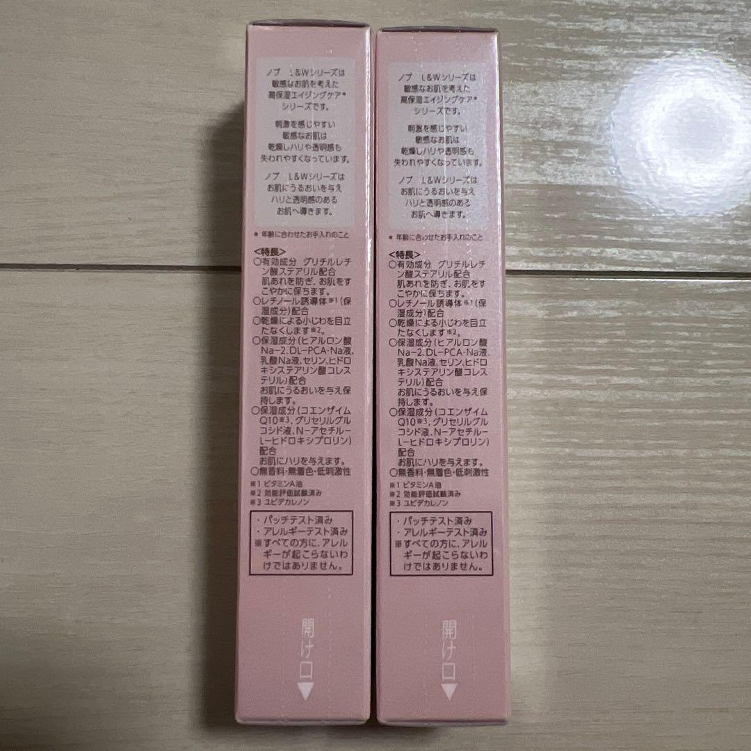 ノブ L&W リンクルアイクリーム 保湿クリーム12g 2個 セット