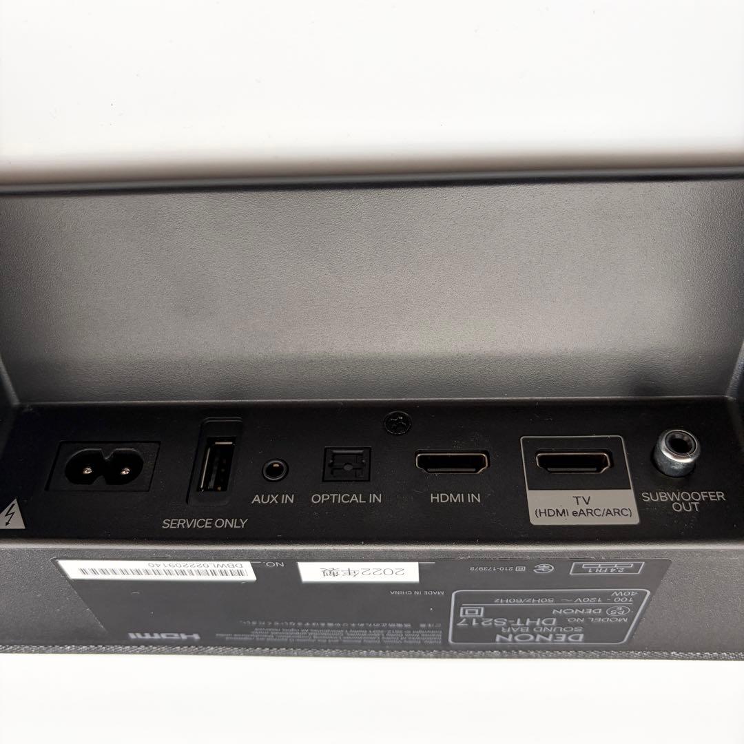 【美品】DENON DHT-S217 サウンドバー デノン スピーカー