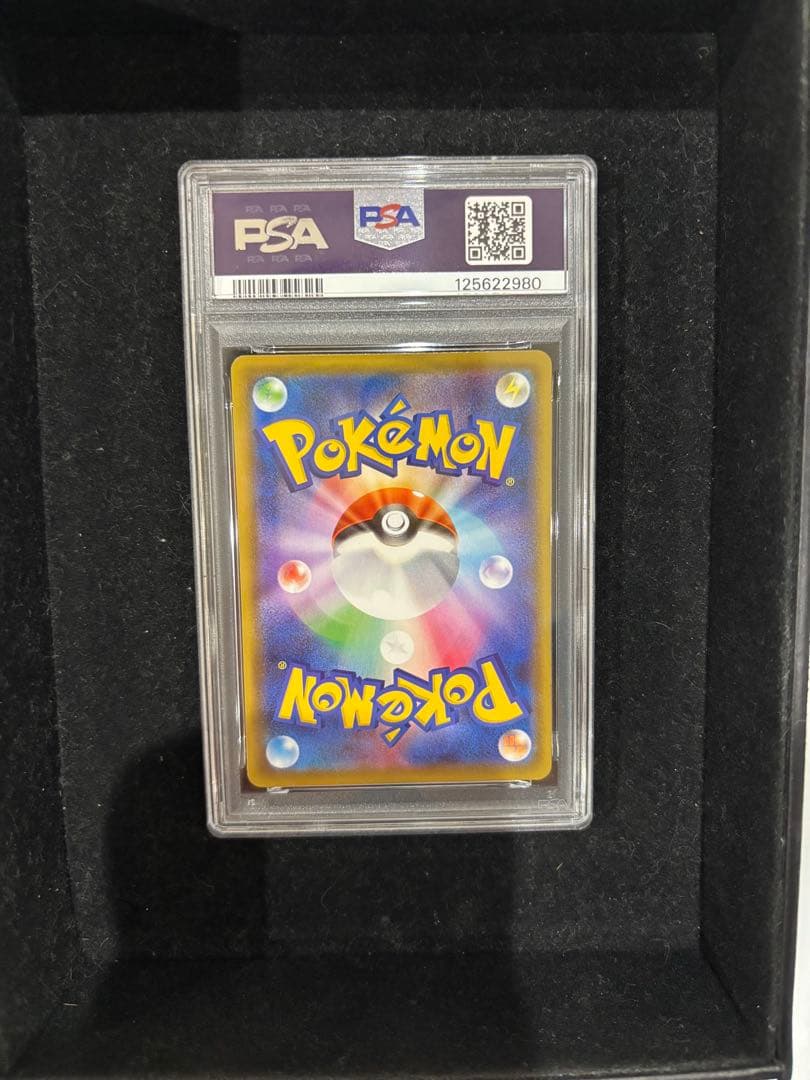 まとめ売り【PSA9】10寄り