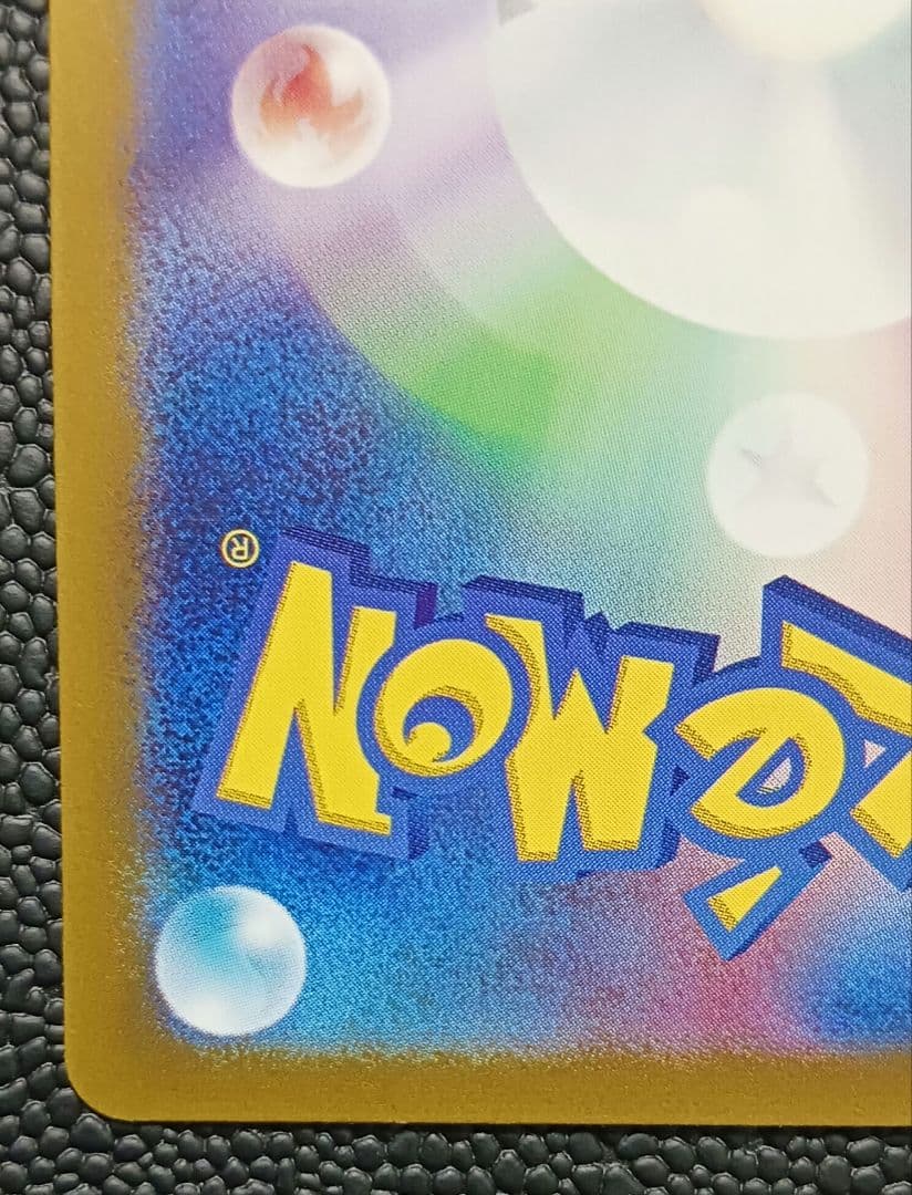 ルチアのアピール　SAR