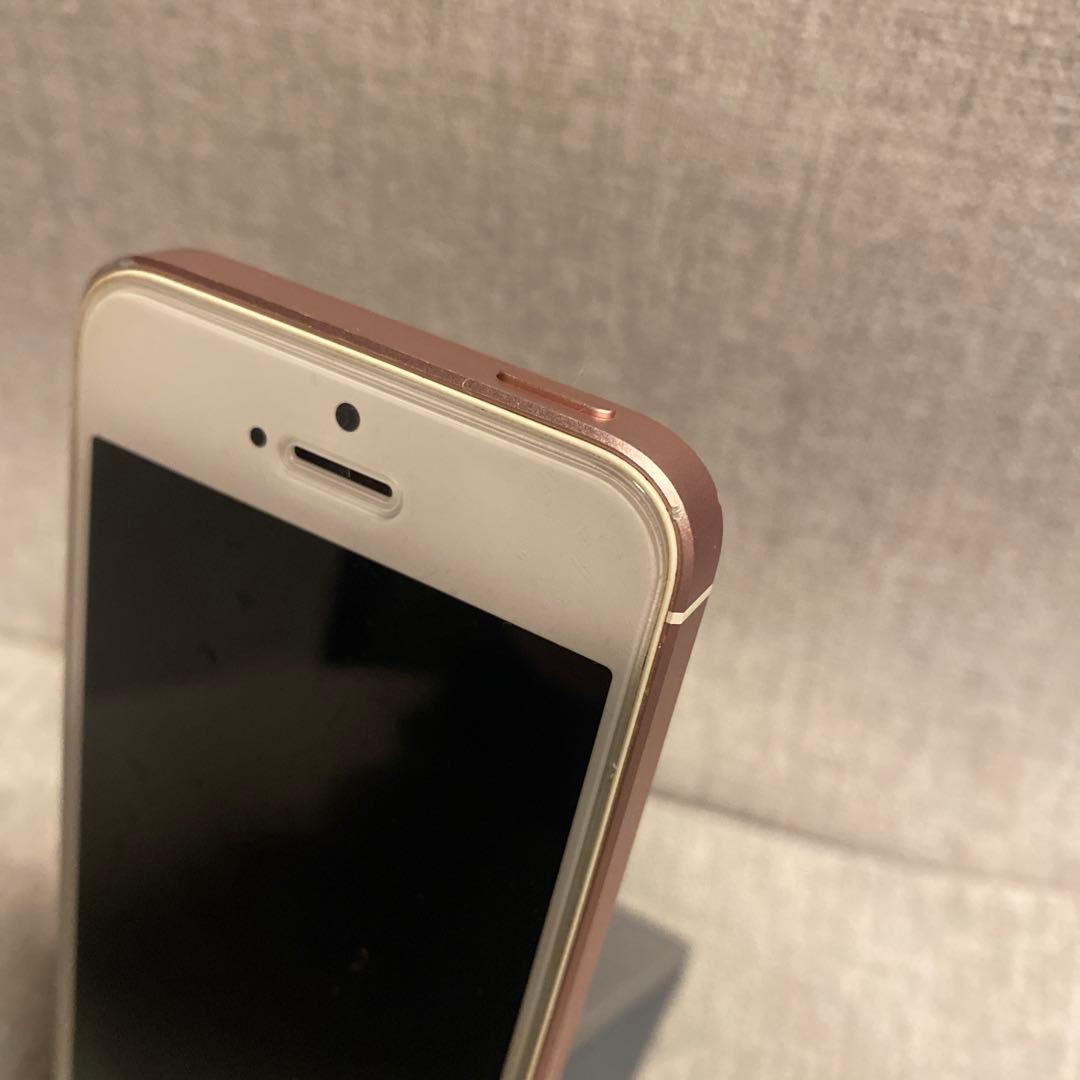 iPhone SE 第1世代 64GB ローズゴールド