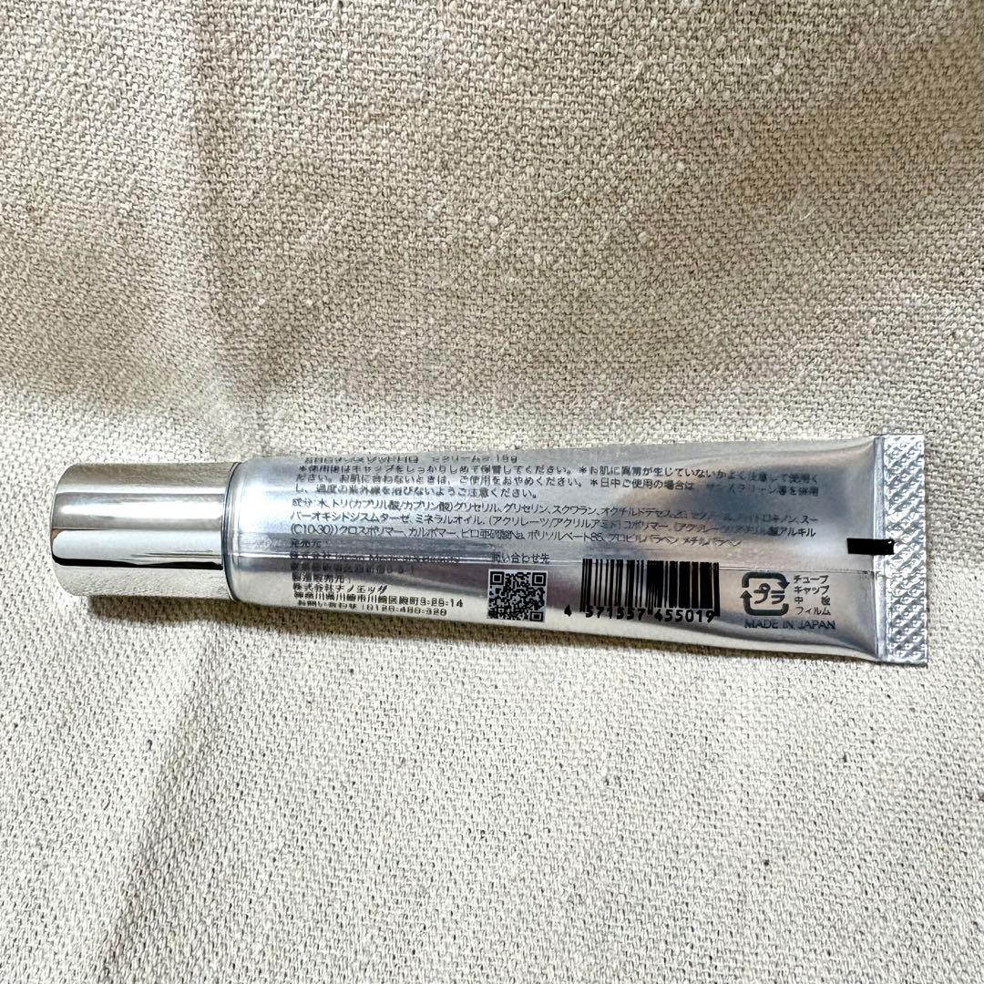 フェイスクリーム SBC NANO METHOD 15g