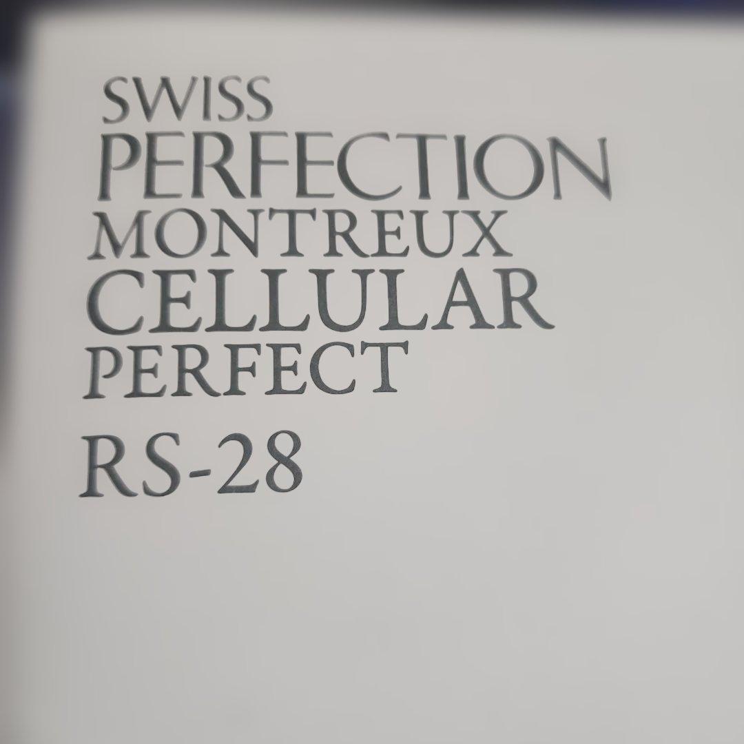 SWISS PERFECTION インテンシブ　フェイスケア 15本入り
