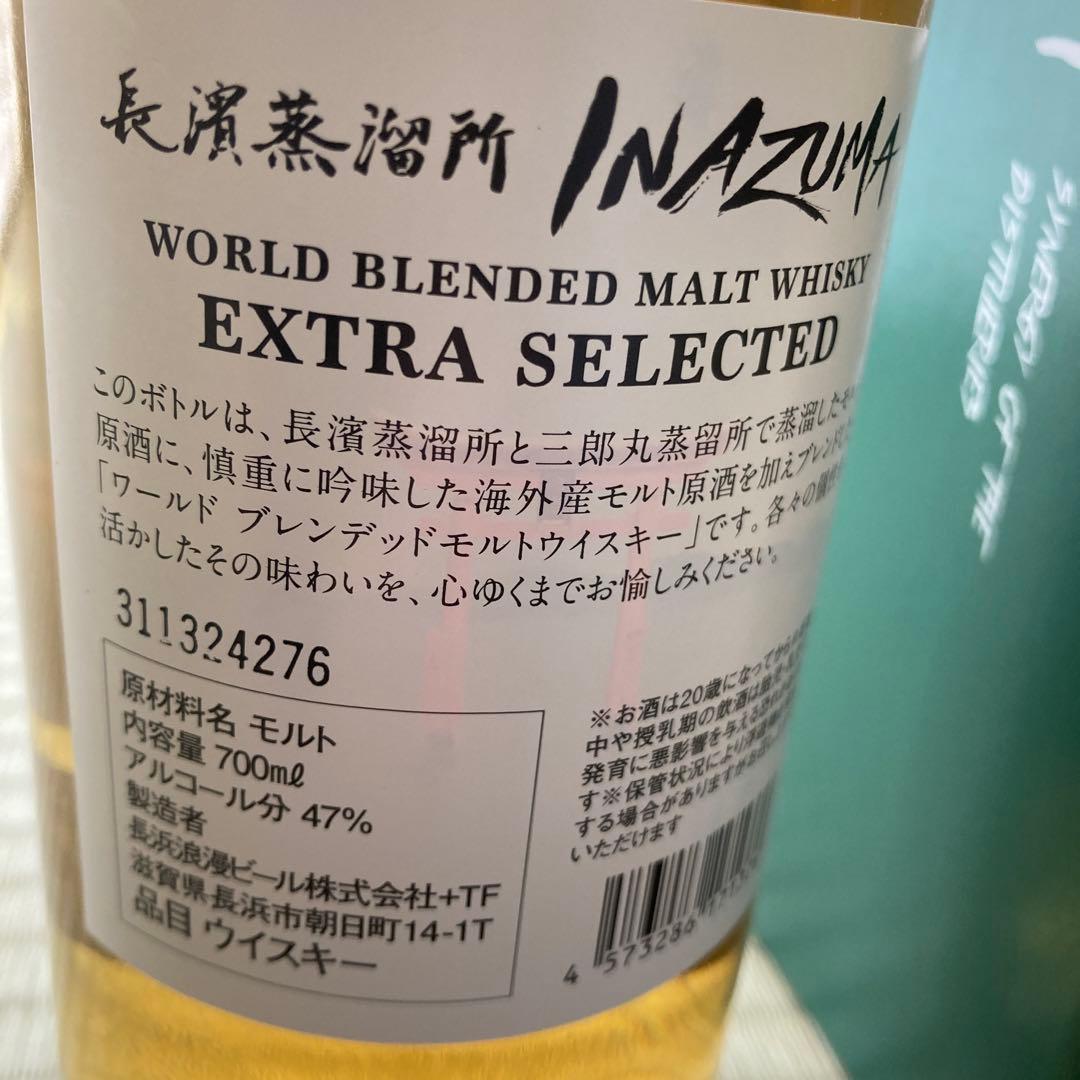 INAZUMA EXTRA SELECTED ウイスキー 750ml長浜蒸留所