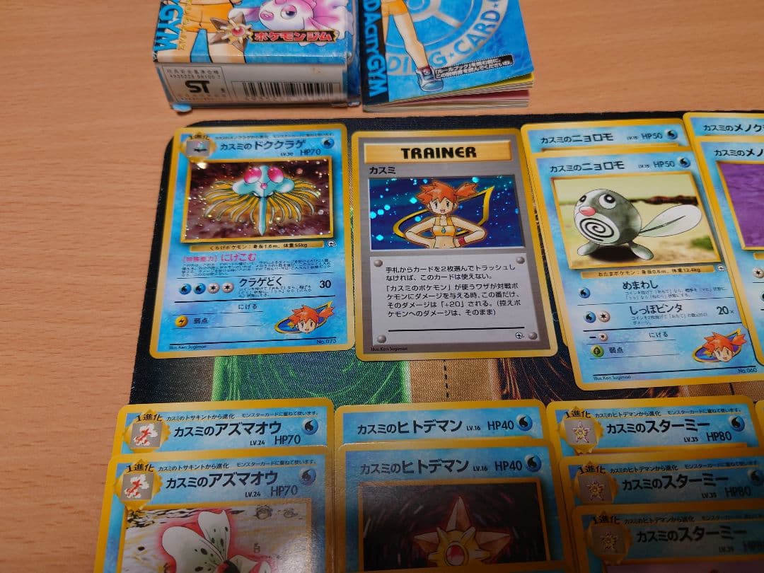 ポケモンカード コレクション まとめ売り 引退品 セット 約160枚