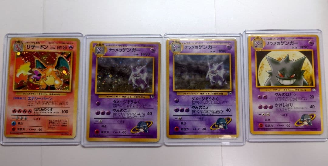 ポケモンカード コレクション まとめ売り 引退品 セット 約160枚