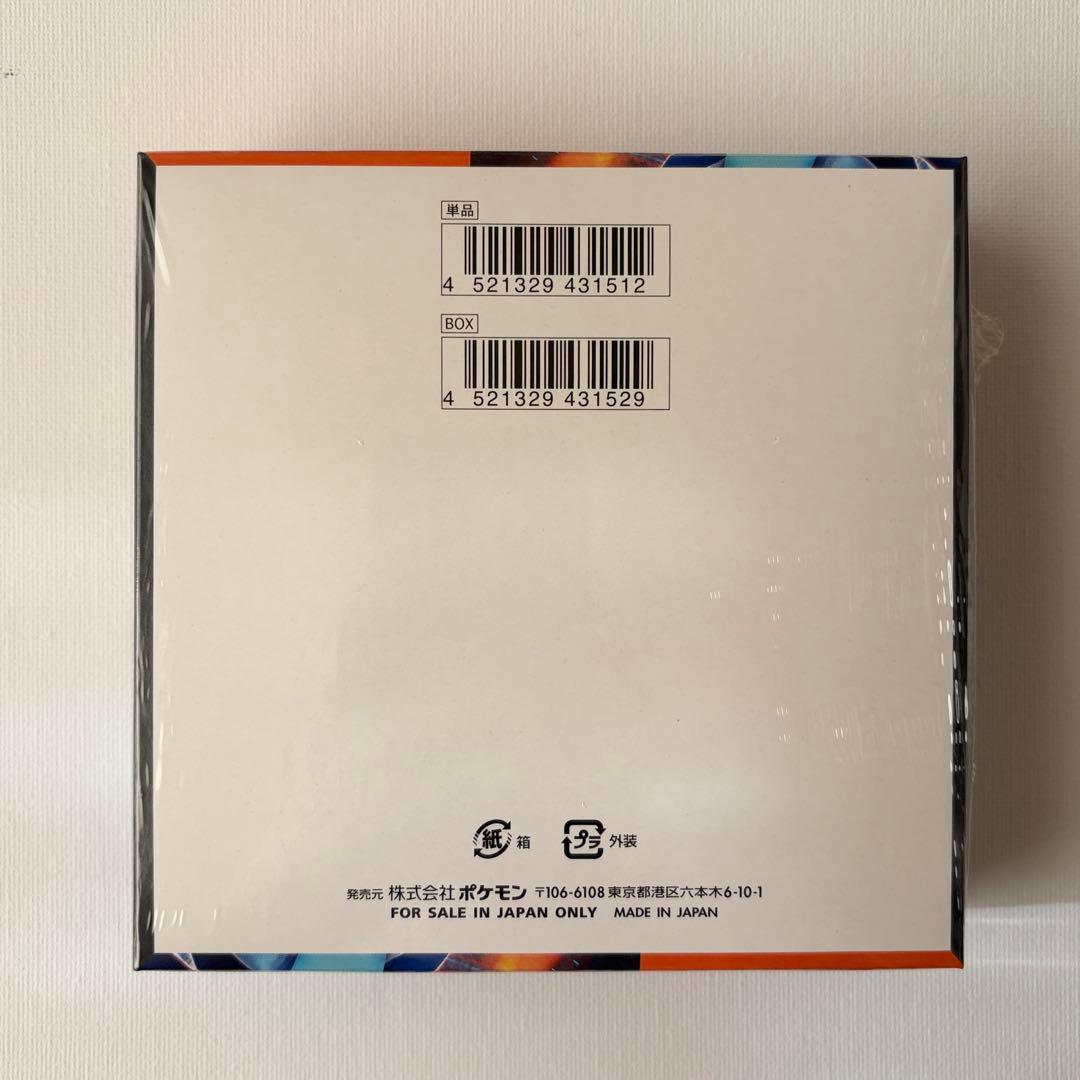 ポケモンカード　インフェルノX　1BOX　シュリンク付き(カットあり)