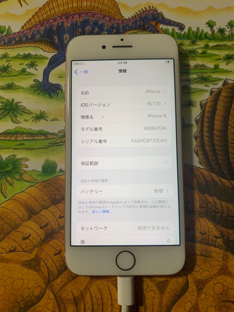 シ*ケ様 iPhone 8 ピンクゴールド 本体256GB SIMフリー　１２月