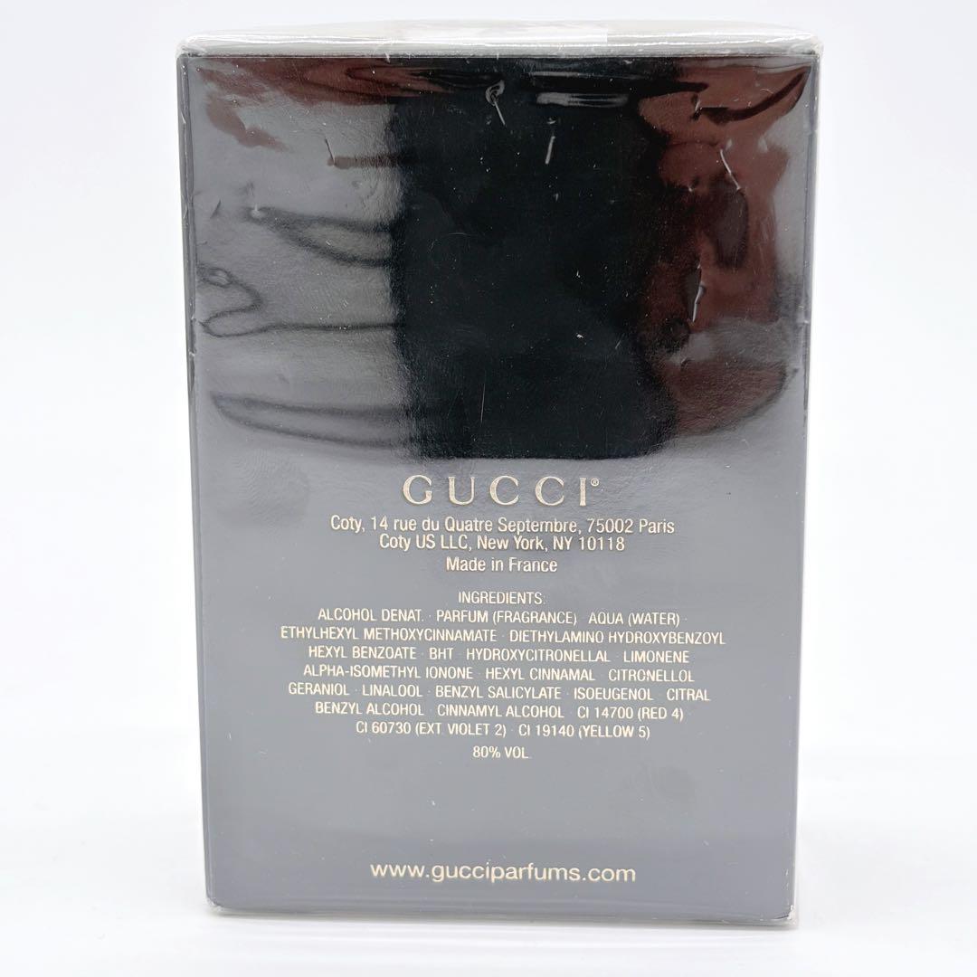 廃盤 未使用品 GUCCI ギルティ オードトワレ 75ml スプレータイプ