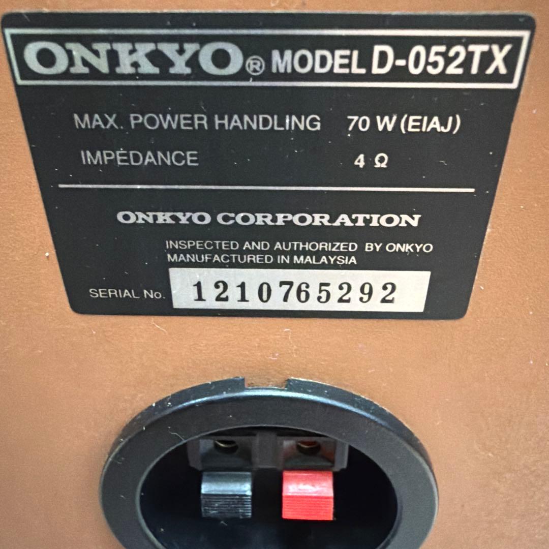 オンキョー D-052TX OMFダイアフラム 13cm 2way スピーカー