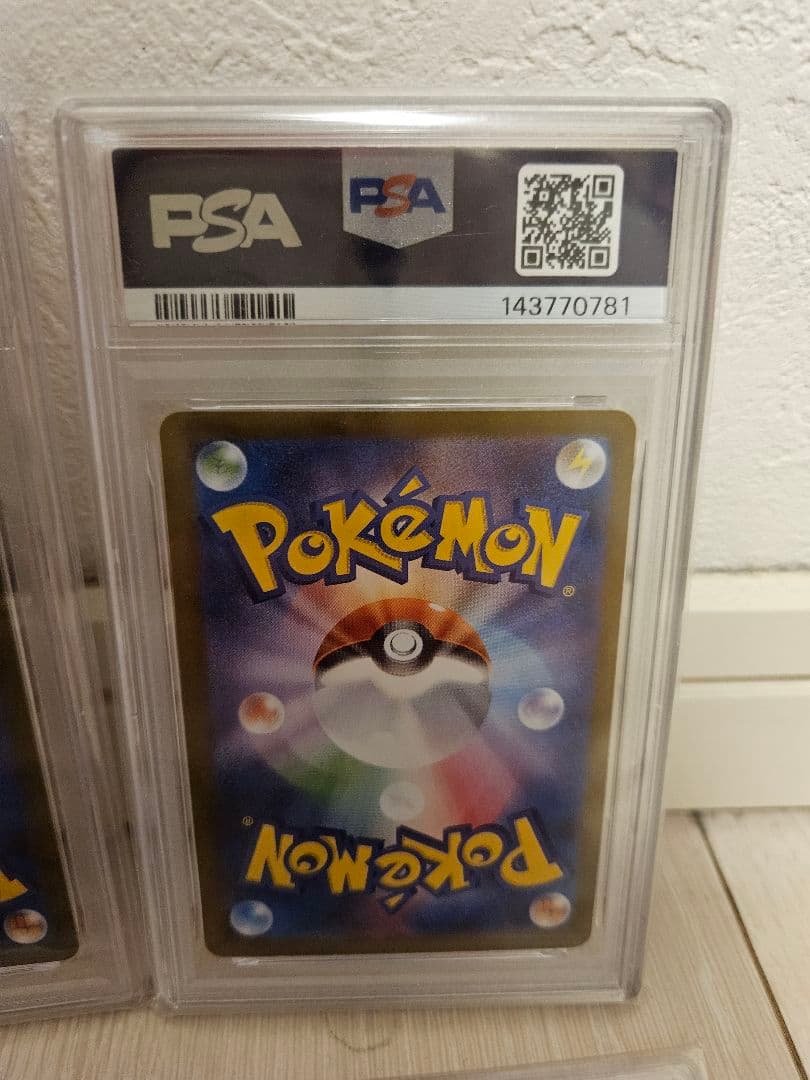 ポケモンカード PSA10 ４枚セット