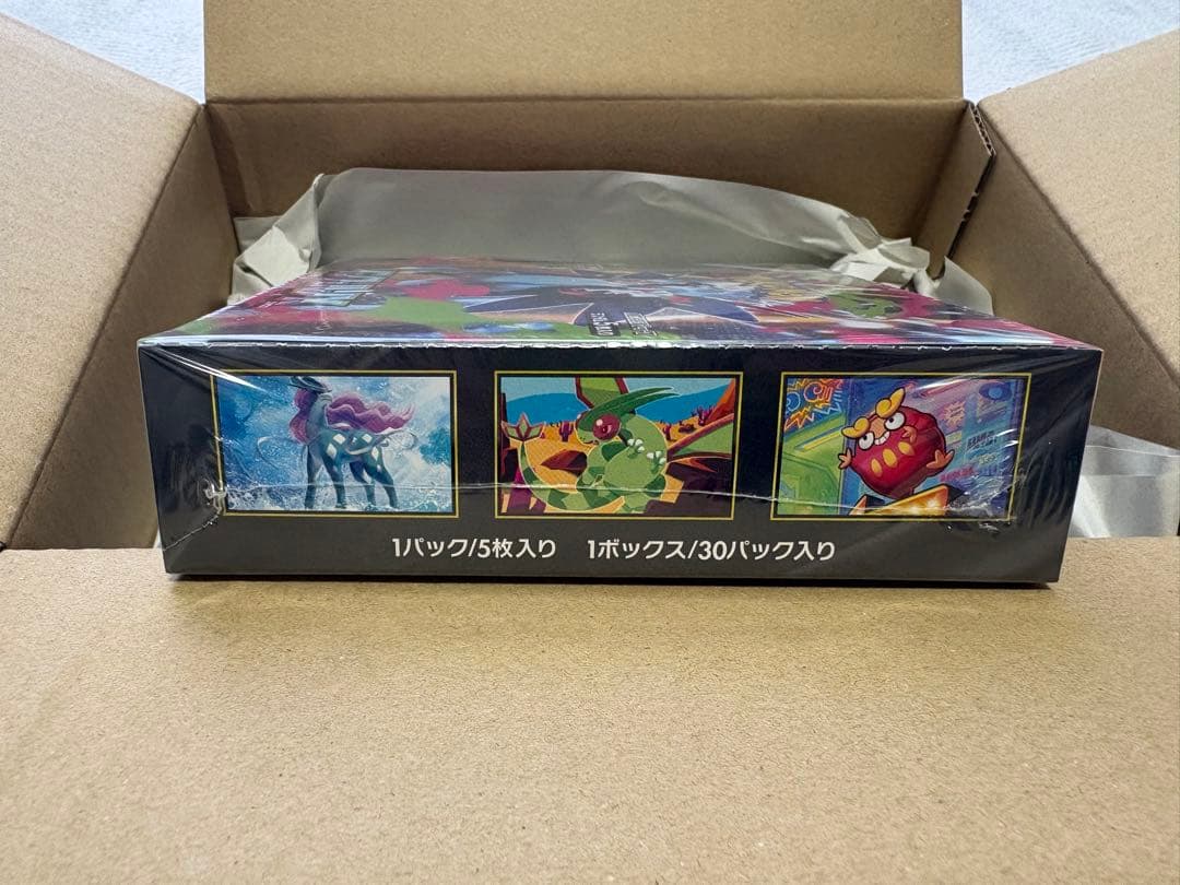 【シュリンク付き】インフェルノx box