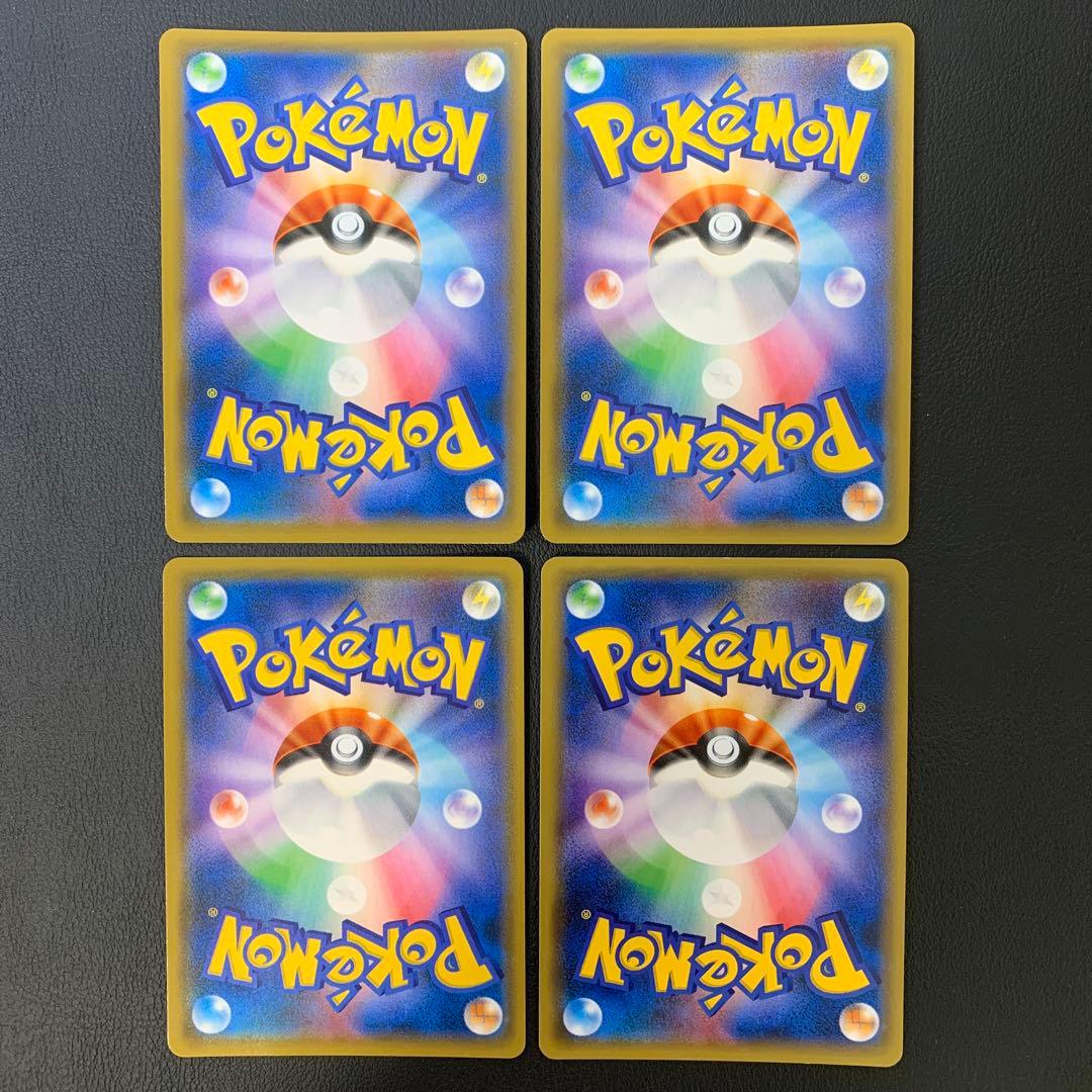 ポケカ　ブイズ GX コンプ