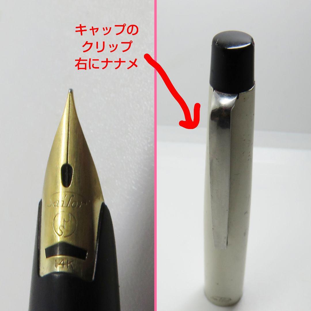 14K 万年筆 5本セット