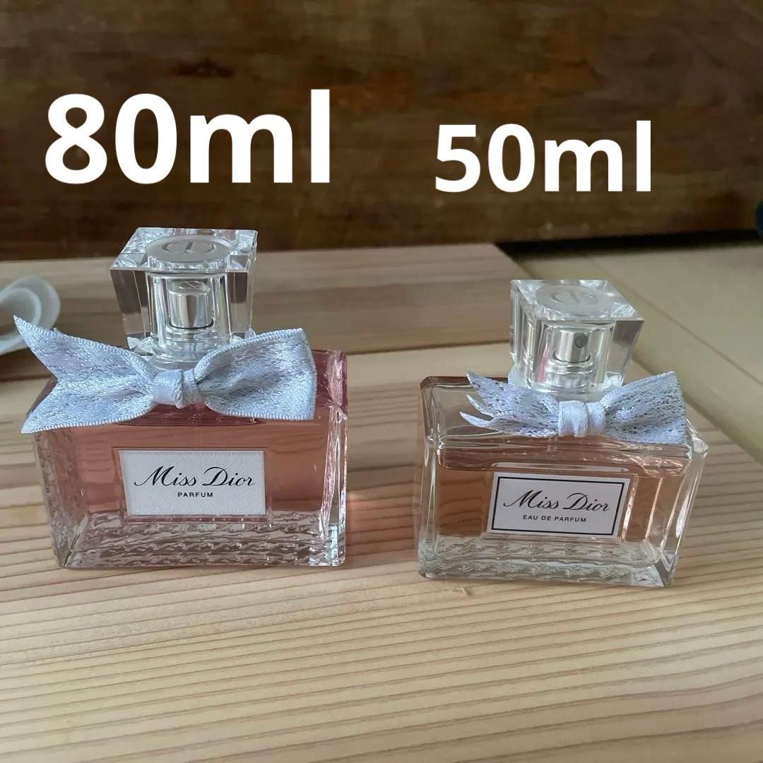 ミスディオール パルファン 80ml : Miss Dior Parfum
