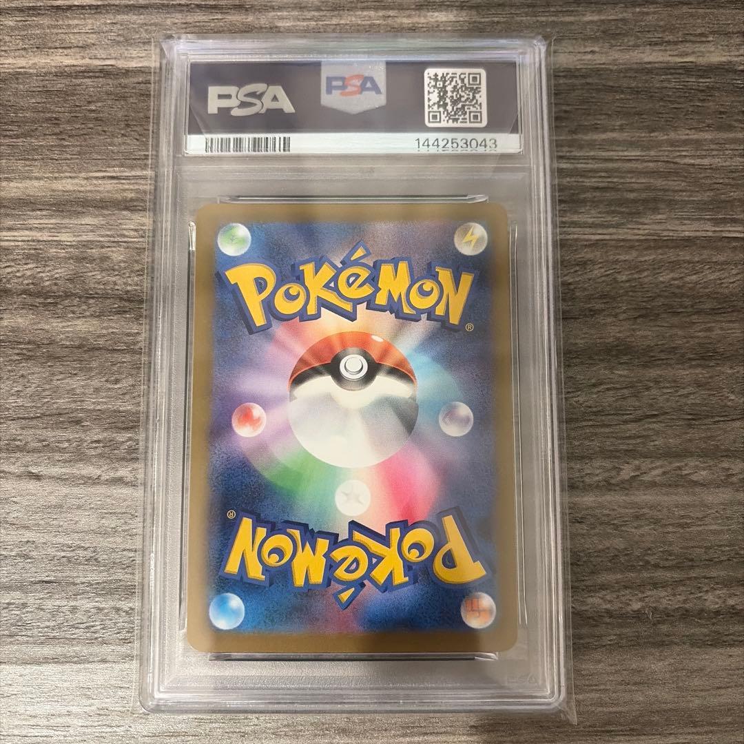 Nのゼクロム　AR PSA10　210/193