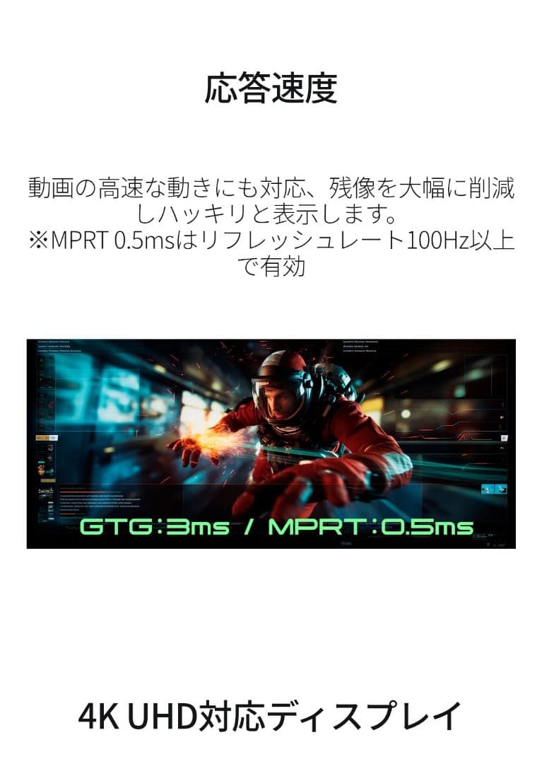新品　27インチゲーミングモニター　JAPANNEXT　4K 180Hz