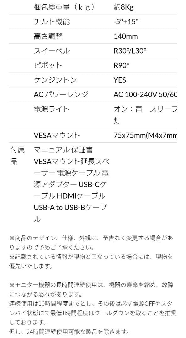 新品　27インチゲーミングモニター　JAPANNEXT　4K 180Hz