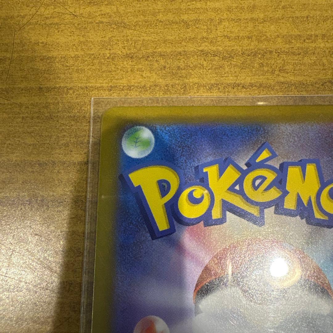 ポケモンカード イーブイ スタートデッキ100 ar 755/742 mc 40