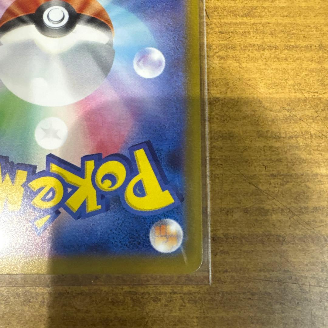 ポケモンカード イーブイ スタートデッキ100 ar 755/742 mc 40