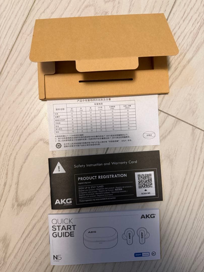 【中古】AKG N5 HYBRID ワイヤレスイヤホン