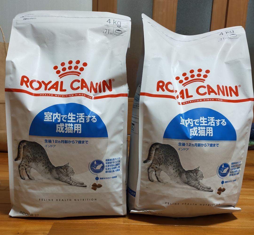【4月7日22時取下】ロイヤルカナン　インドア　猫用　4キロ×3個セット