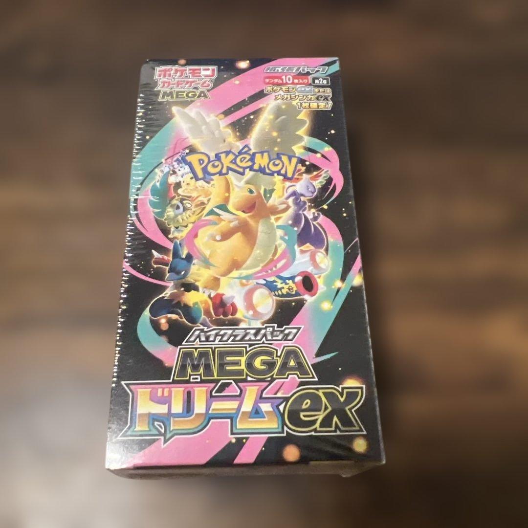 ポケモンカードBOXハイクラスパックシュリンクあり