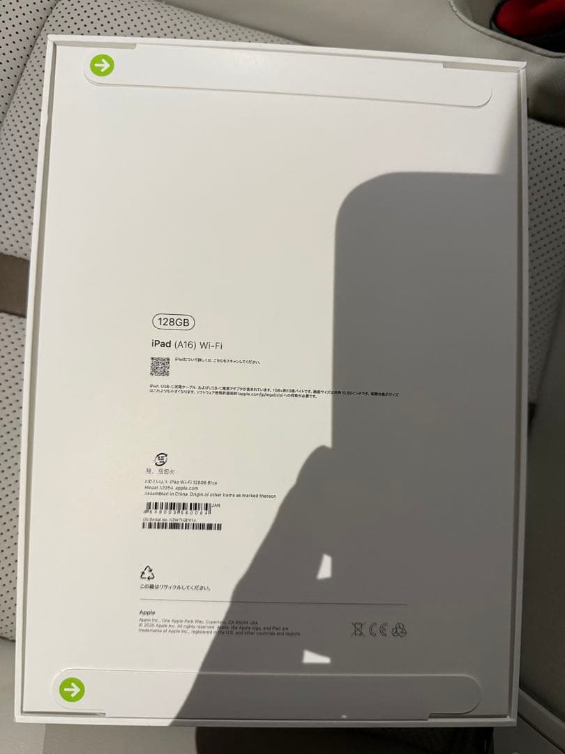 iPad（A16）Wi-Fiモデル 128GB - ブルー