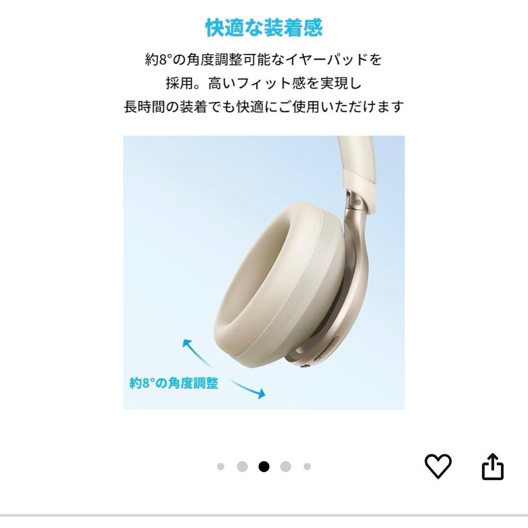 Anker soundcore space one ホワイト