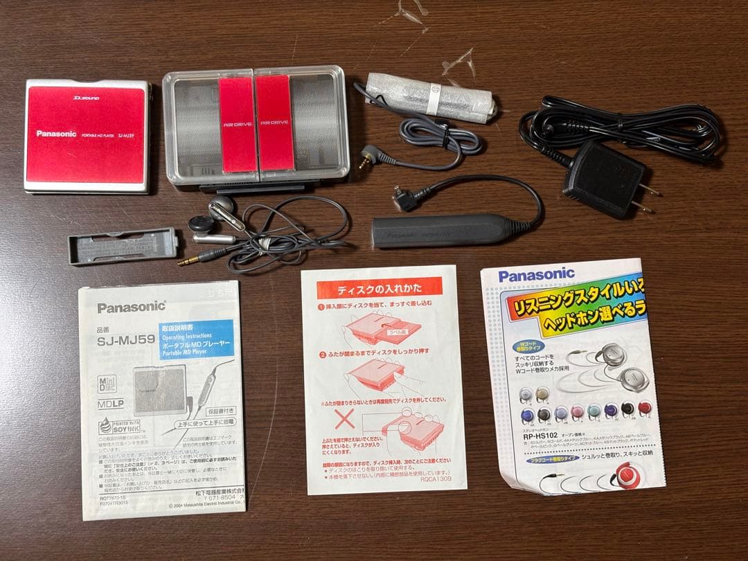 Panasonic SJ-MJ59-R ジャンク MD再生不可 付属品ほぼ完品
