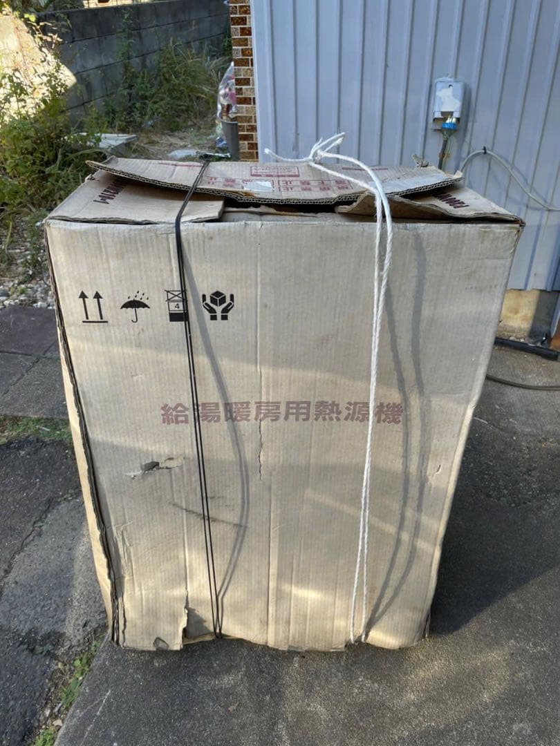 リンナイ RVD-A2400SAW2-3 ガス給湯暖房用熱源機。