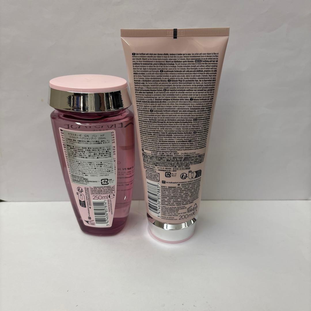 ケラスターゼバンイドラフォーティファイ250ml＆トリートメント200ml
