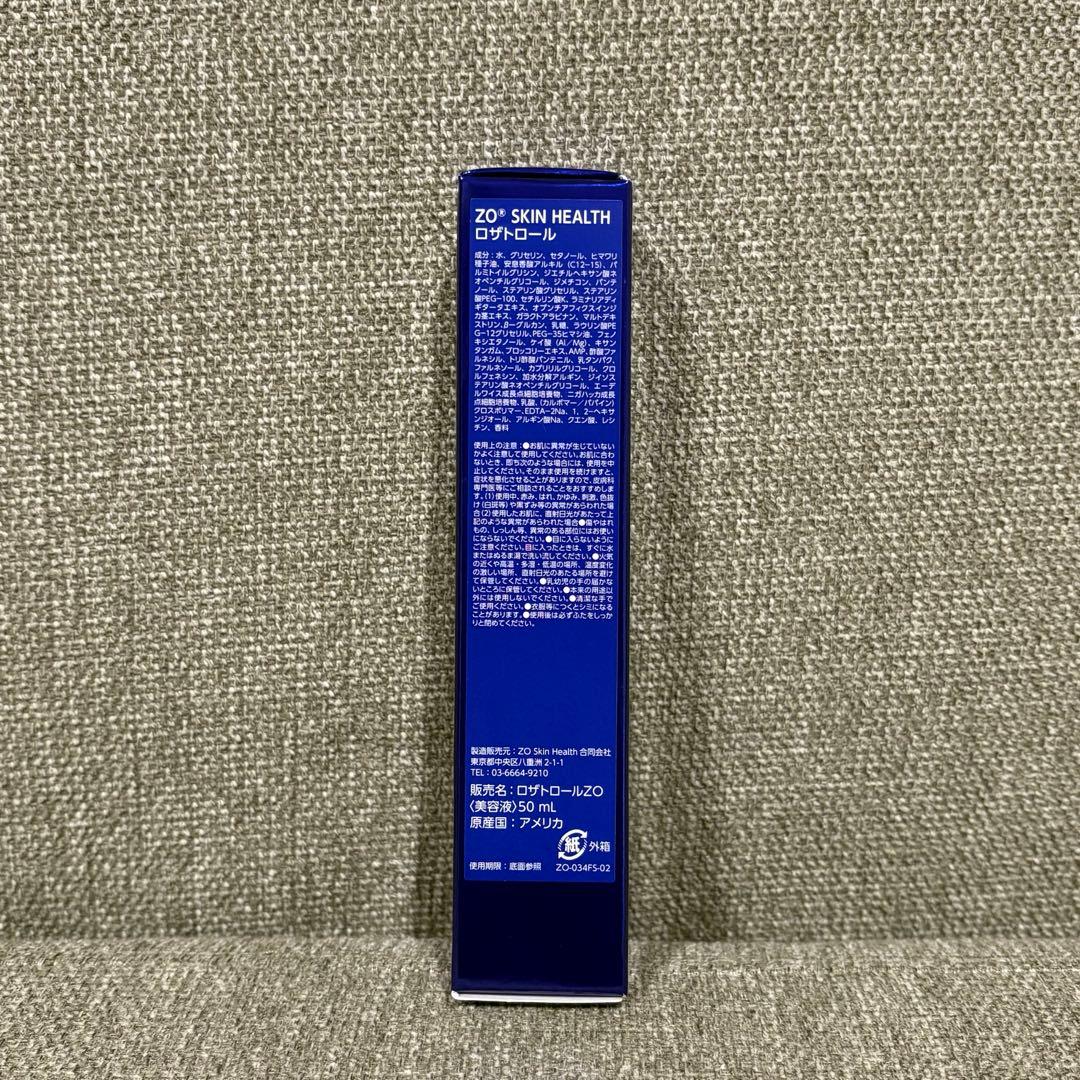 ZO SKIN HEALTH ロザトロール 50ml ゼオスキン
