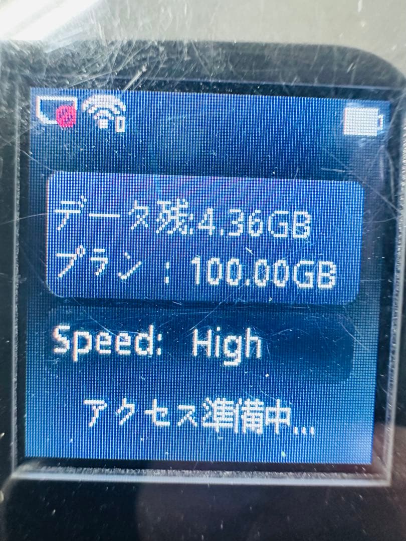 リチャージ　Wi-Fi モバイル
