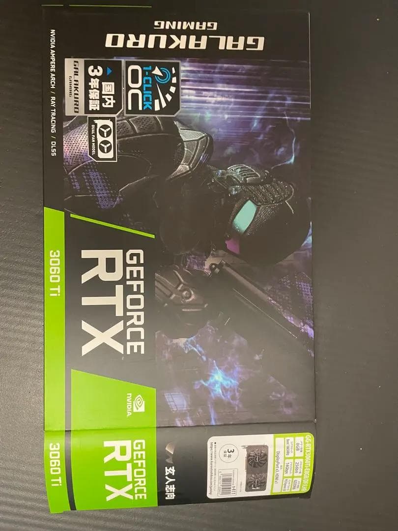 GARAKURO GeForce RTX 3060 Ti　8GB
