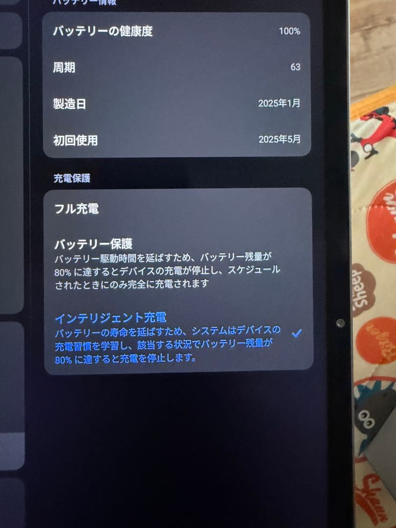 Androidタブレット本体 Xiaomi Pad 7 Pro 512GB MatteGlass Global