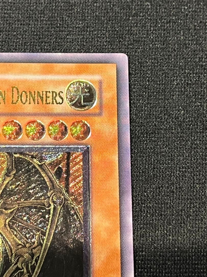 降雷皇ハモン　レリーフ　遊戯王　ドイツ　英語　アンリミ