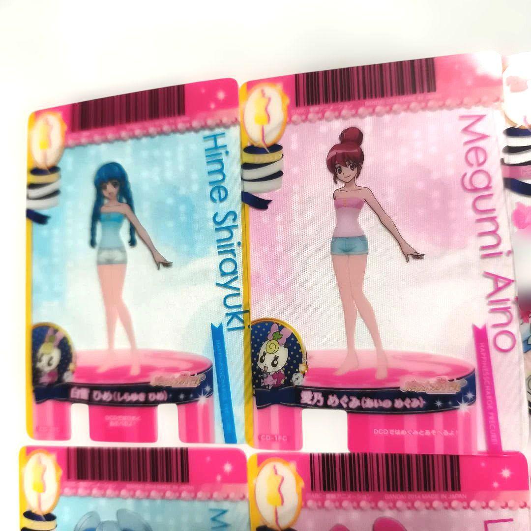 ハピネスチャージプリキュア　カード10枚セット　DCD　プリカード