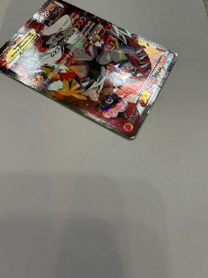 値下げ！！マグマ団のグラードンEXRR CP1...