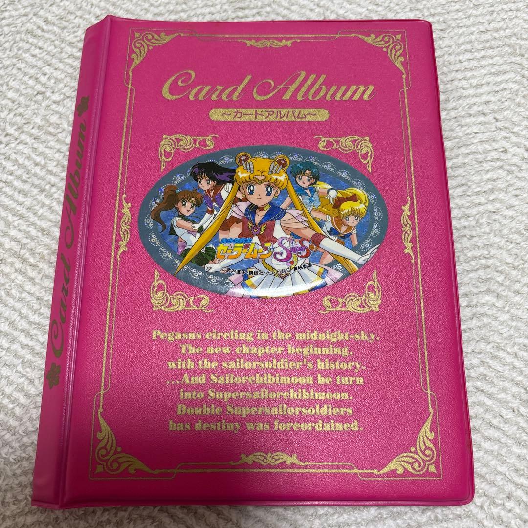 【当時物】セーラームーントレーディングカード189枚・カードアルバム付き