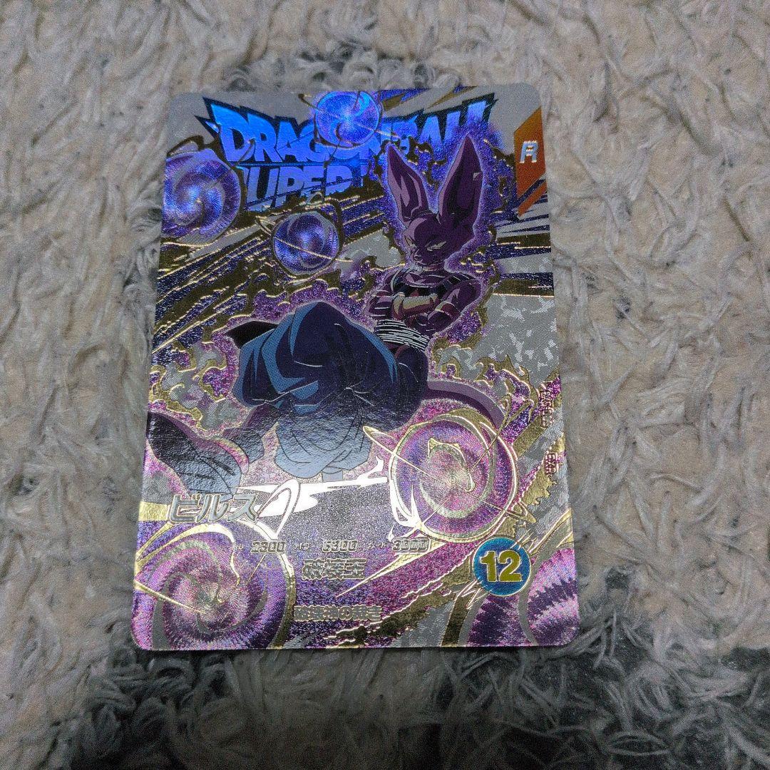ドラゴンボールスーパーダイバーズ　エクストラレアセット