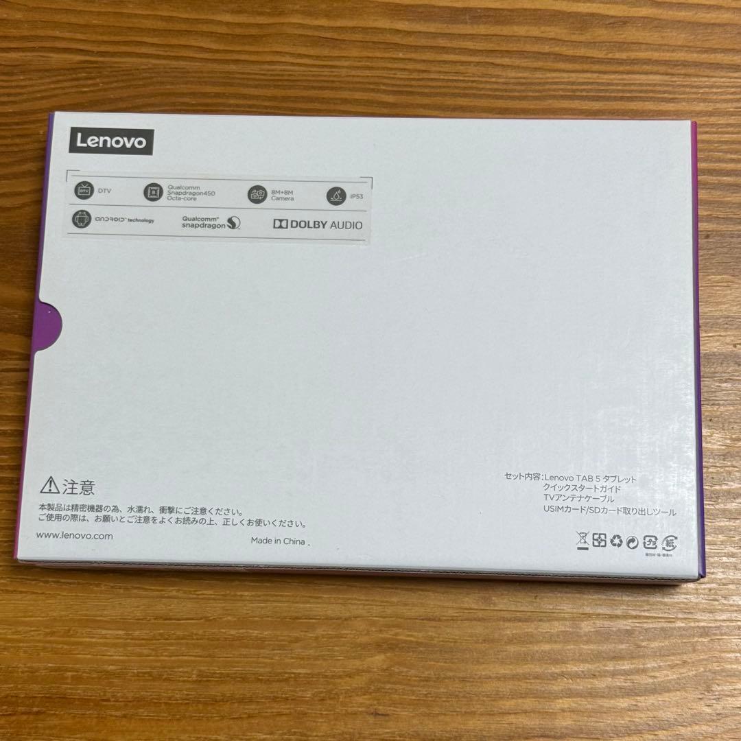 Lenovo Tab5 801LV 新品未使用 32GB 10インチ タブレット