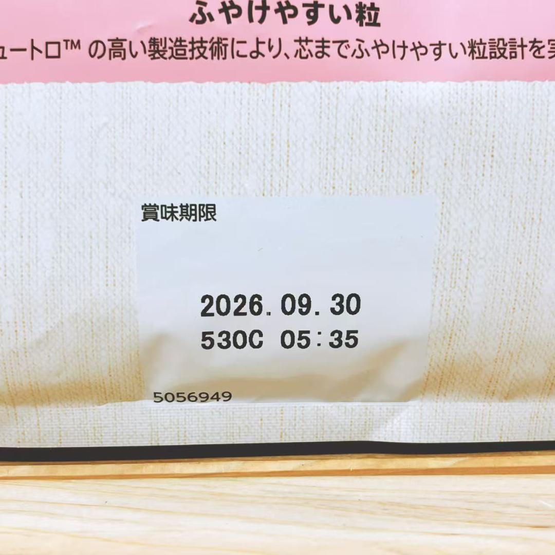 ニュートロ シュプレモ 子猫用 Supremo 2kg×2袋セット