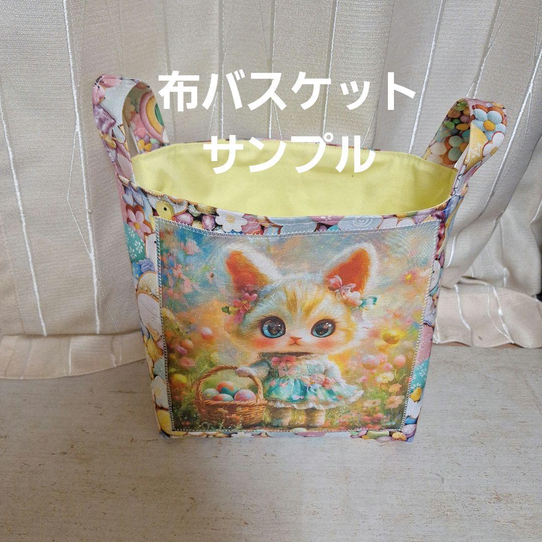 編みぐるみ動物の絵本パネル生地　ハンドメイド