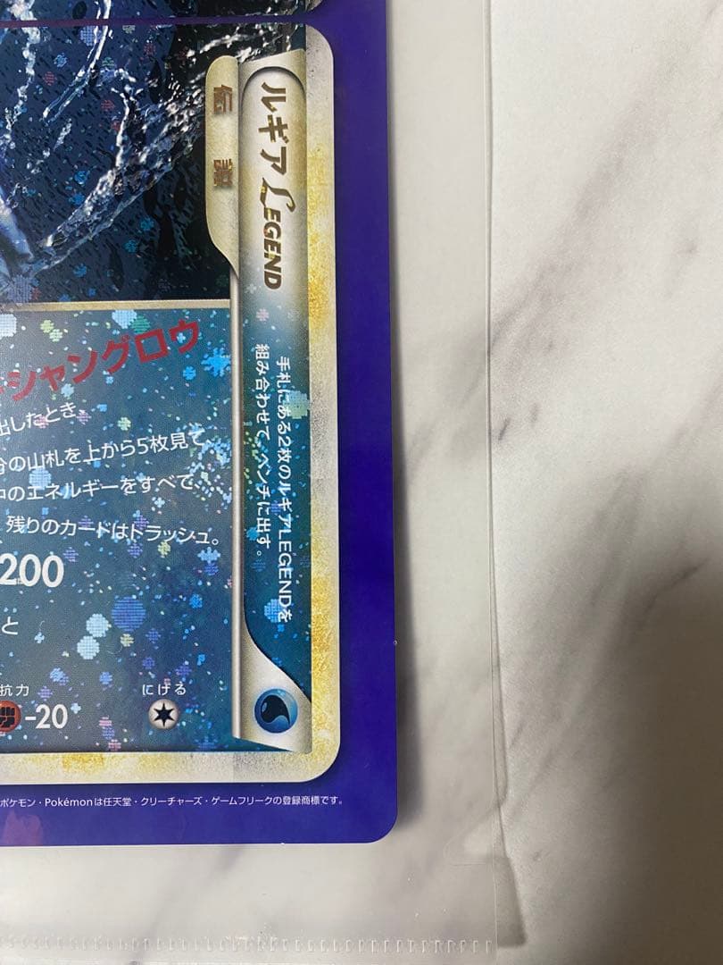 超希少 ホウオウ ルギア レジェンド ジャンボカード Pokémon 非売品