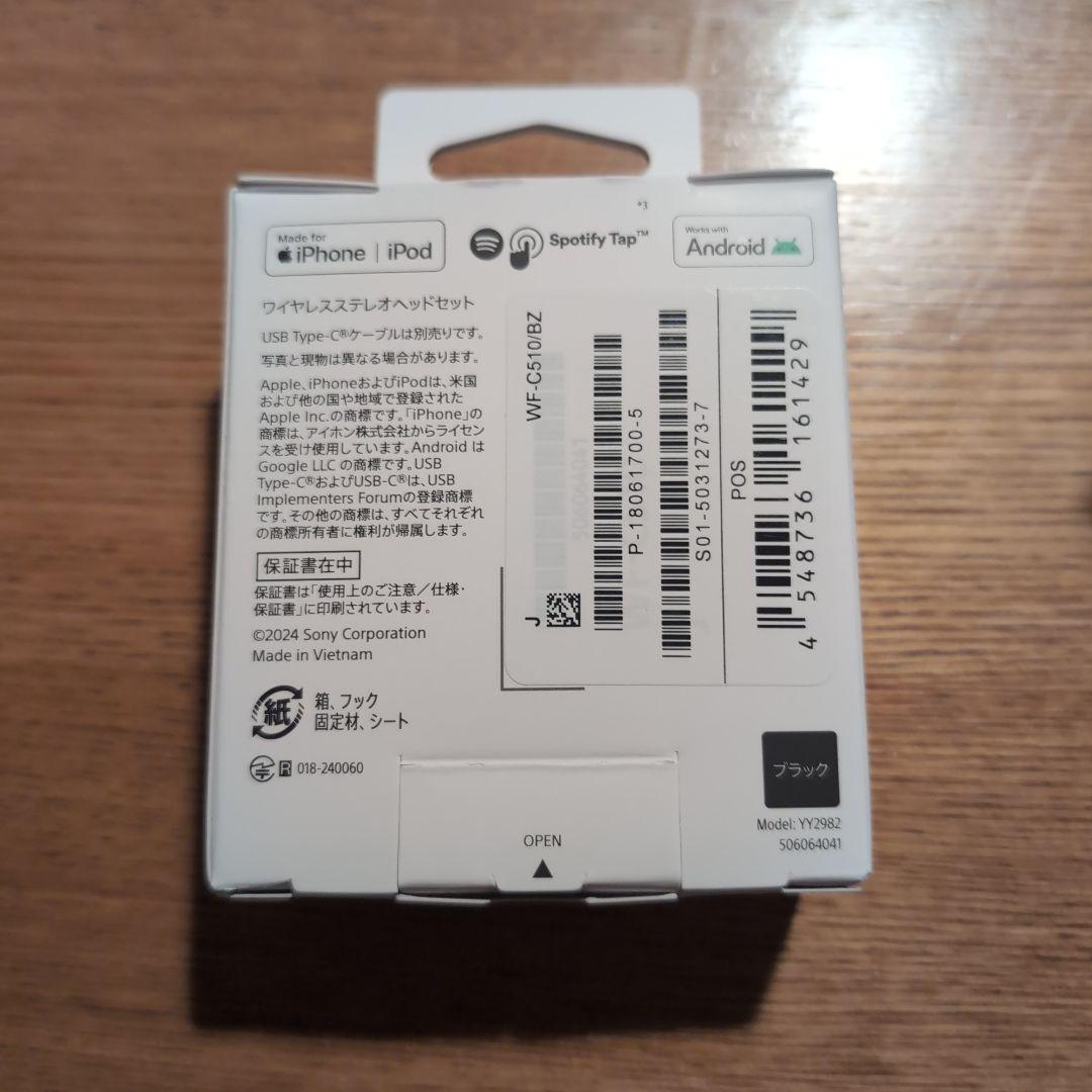 【新品未使用】SONY WF-C510 ワイヤレスイヤホン ソニー