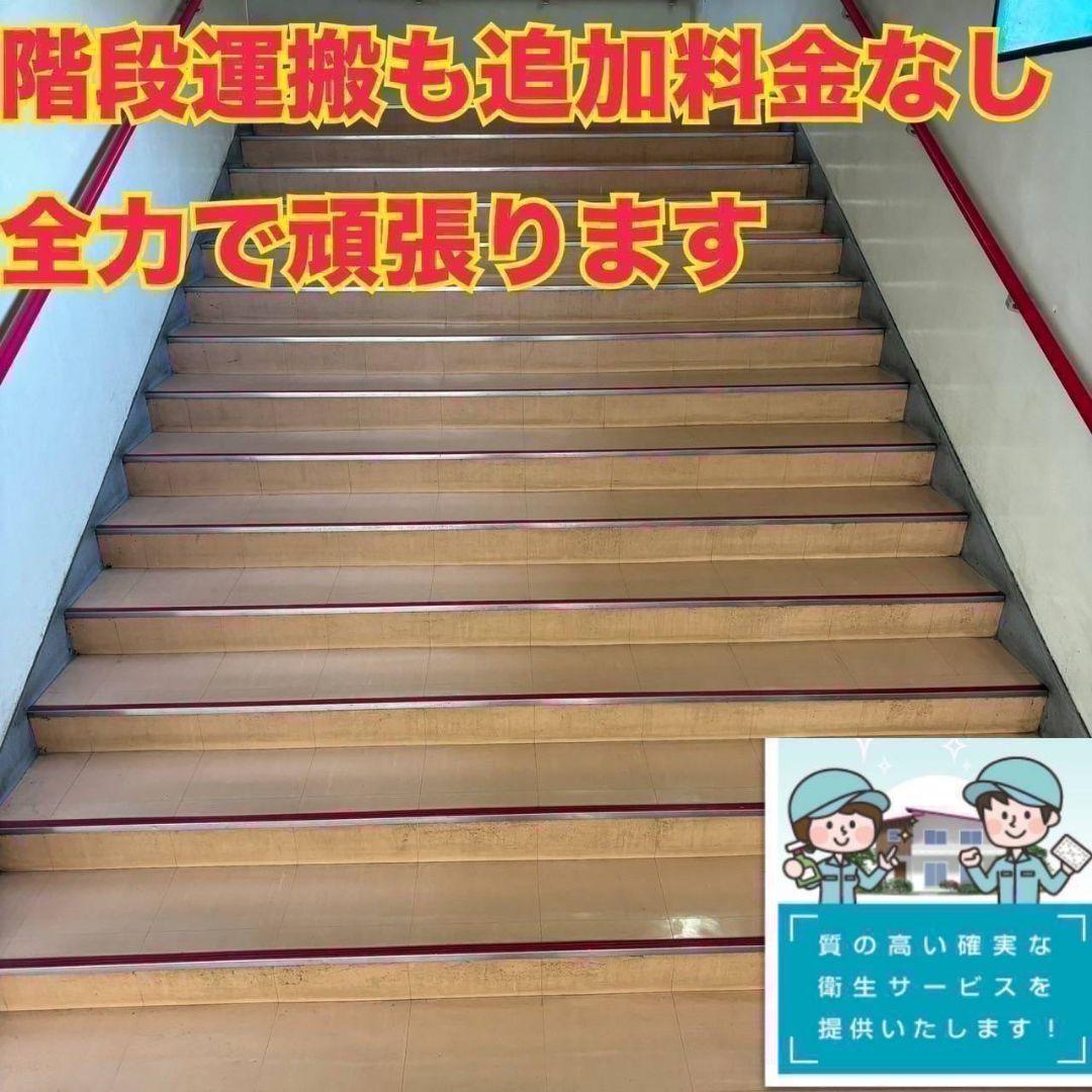 883 ビートウォッシュ 未使用品 洗濯機 洗剤自動投入 10キロ 5.5キロ