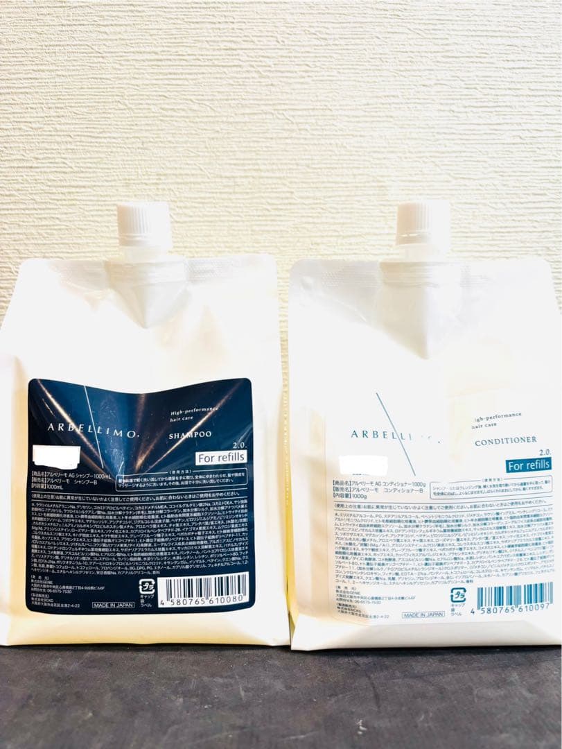 【新品】アルベリーモ シャンプー &コンディショナー1000ml